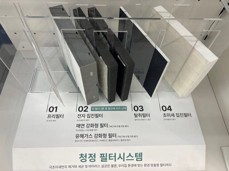 경동 나비엔하우스 전열교환기에서 환기청정기로 매립 시공 후기!(부담 없는 비용) 시공 사진 21