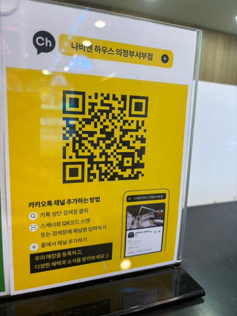 의정부 보일러 교체후기(경동나비엔 대리점)나비엔하우스 의정부서부점 시공 사진 22