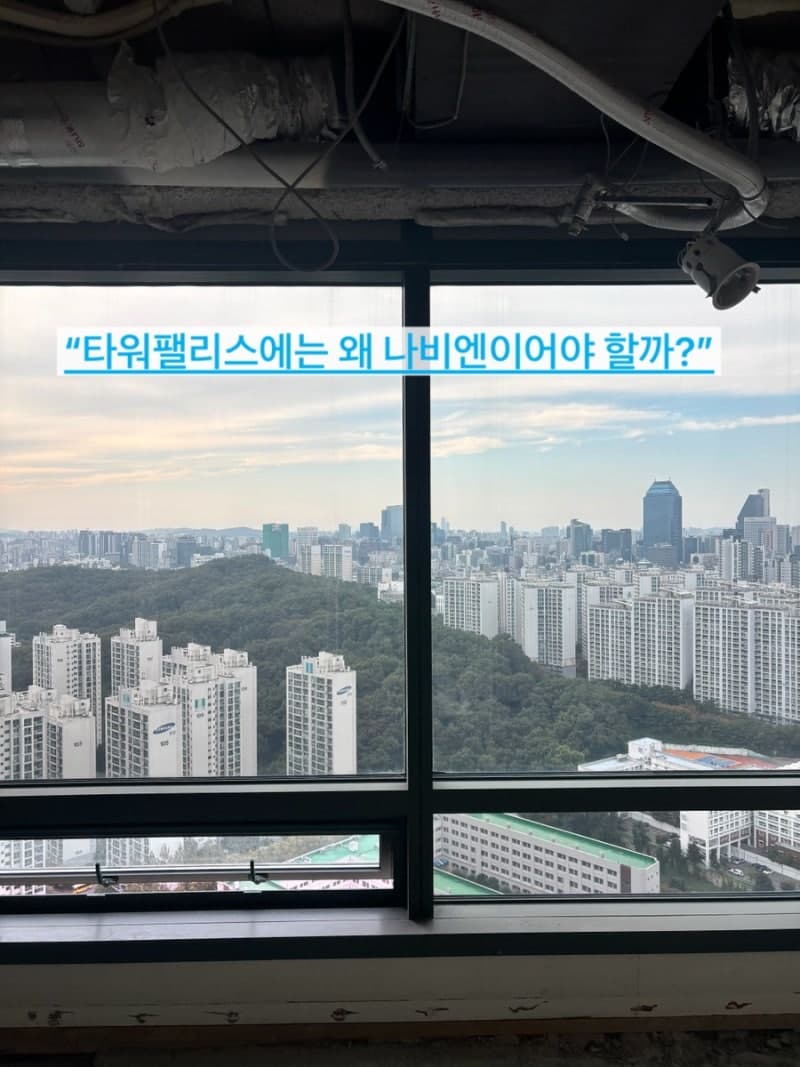 🔝 [강남 타워팰리스] 나비엔 제습환기 청정기 설치 후기｜환기·공기청정·제습까지 한 번에 해결!