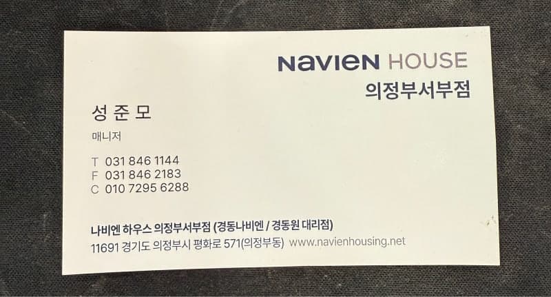 경동나비엔 청정환기 구독 설치 후기 시공 사진 19