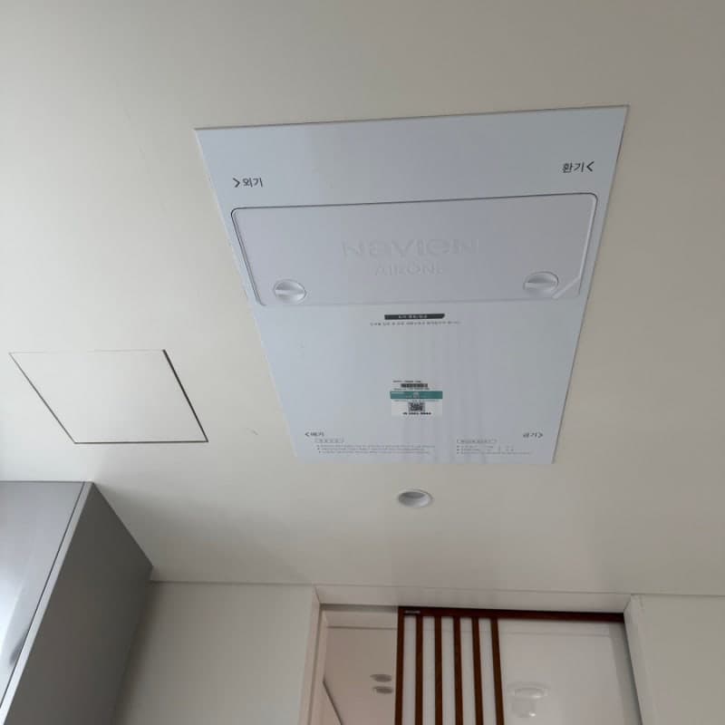 [성북동/국민대] 헉 소리 나는 하이엔드! 나비엔 제습환기청정기 & 스마트 IoT 시스템 시공 끝판왕 후기! 사진 3