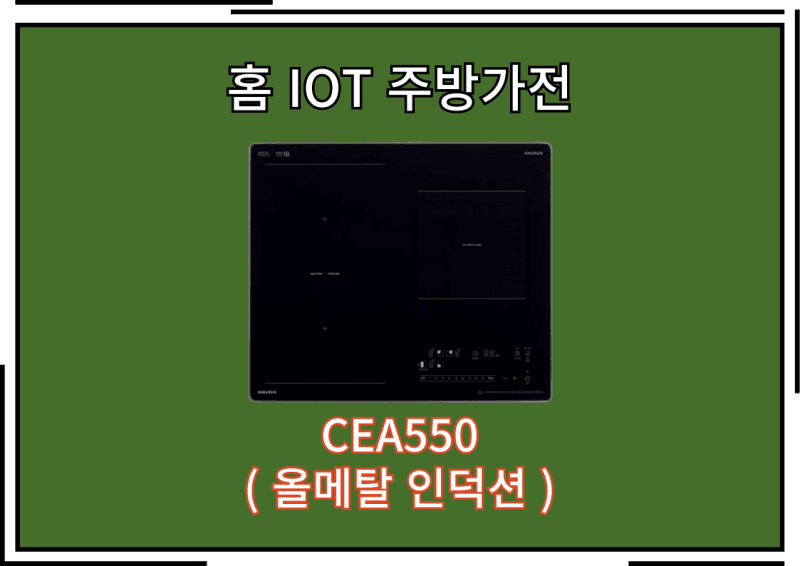 경동나비엔 홈 IOT 연동 제품군 알아보자 시공 사진 16