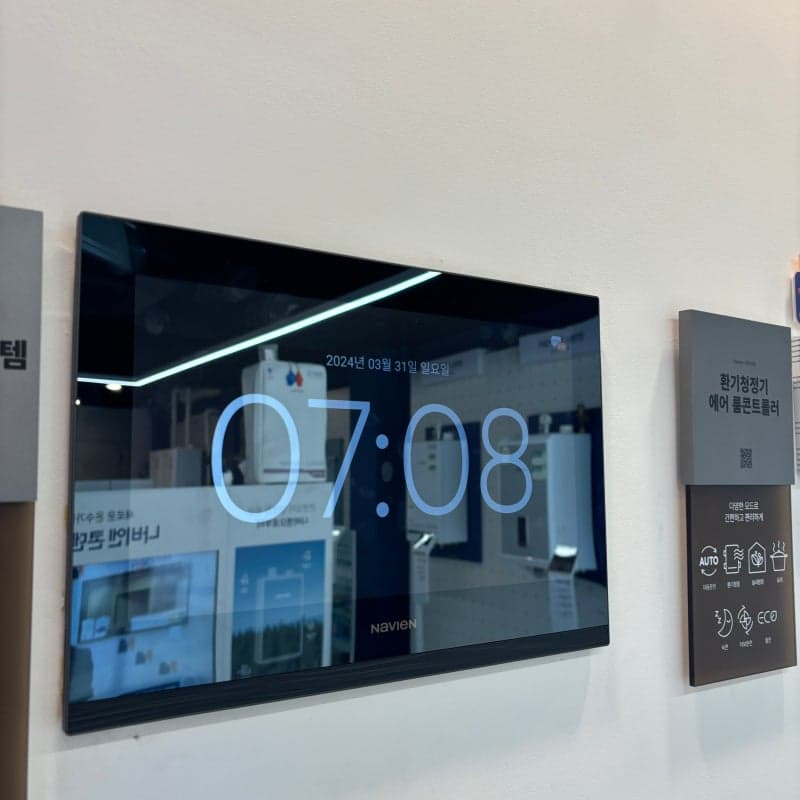 경동원 경동나비엔 비디오폰 월패드 설치 후기 (ai 각방 제어기 연동) 시공 사진 11