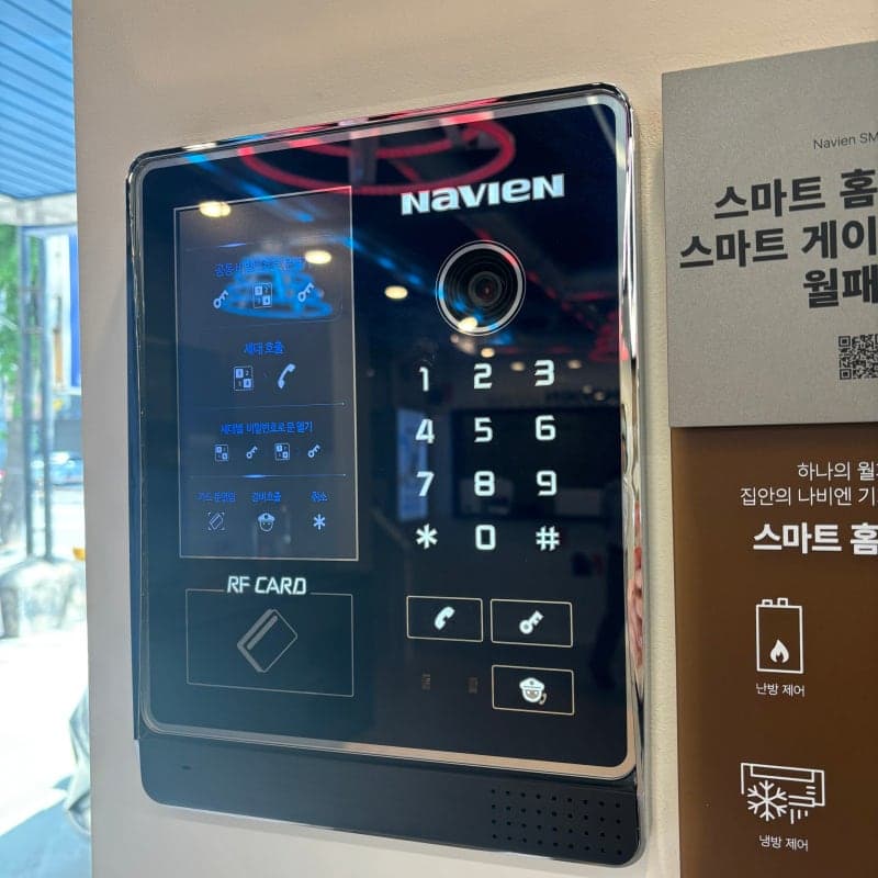 경동원 경동나비엔 비디오폰 월패드 설치 후기 (ai 각방 제어기 연동) 시공 사진 13