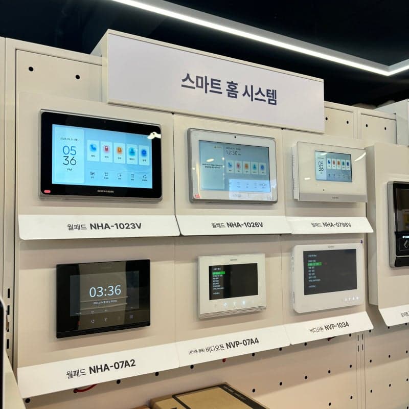 경동원 경동나비엔 비디오폰 월패드 설치 후기 (ai 각방 제어기 연동) 시공 사진 15