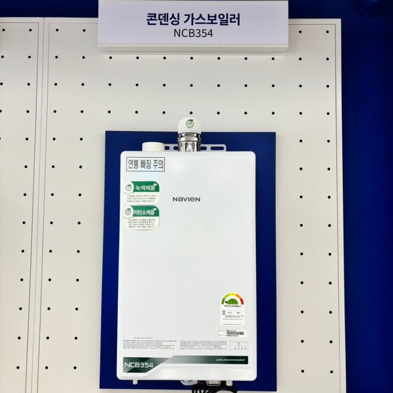 경동나비엔 기름보일러 양주 백석 교체설치 시공 후기 시공 사진 22