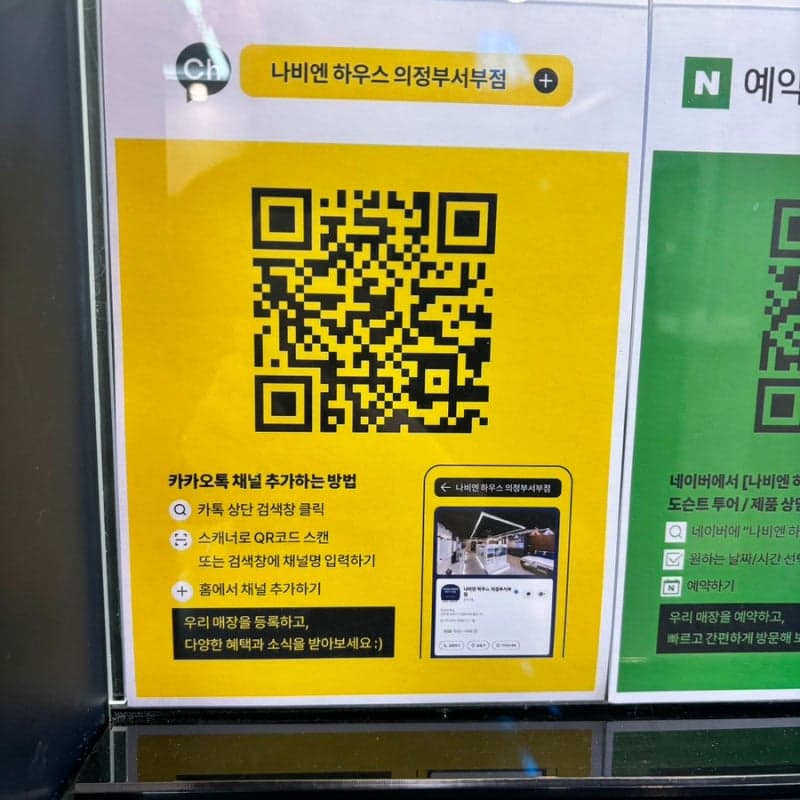 경동나비엔 기름보일러 양주 백석 교체설치 시공 후기 시공 사진 24
