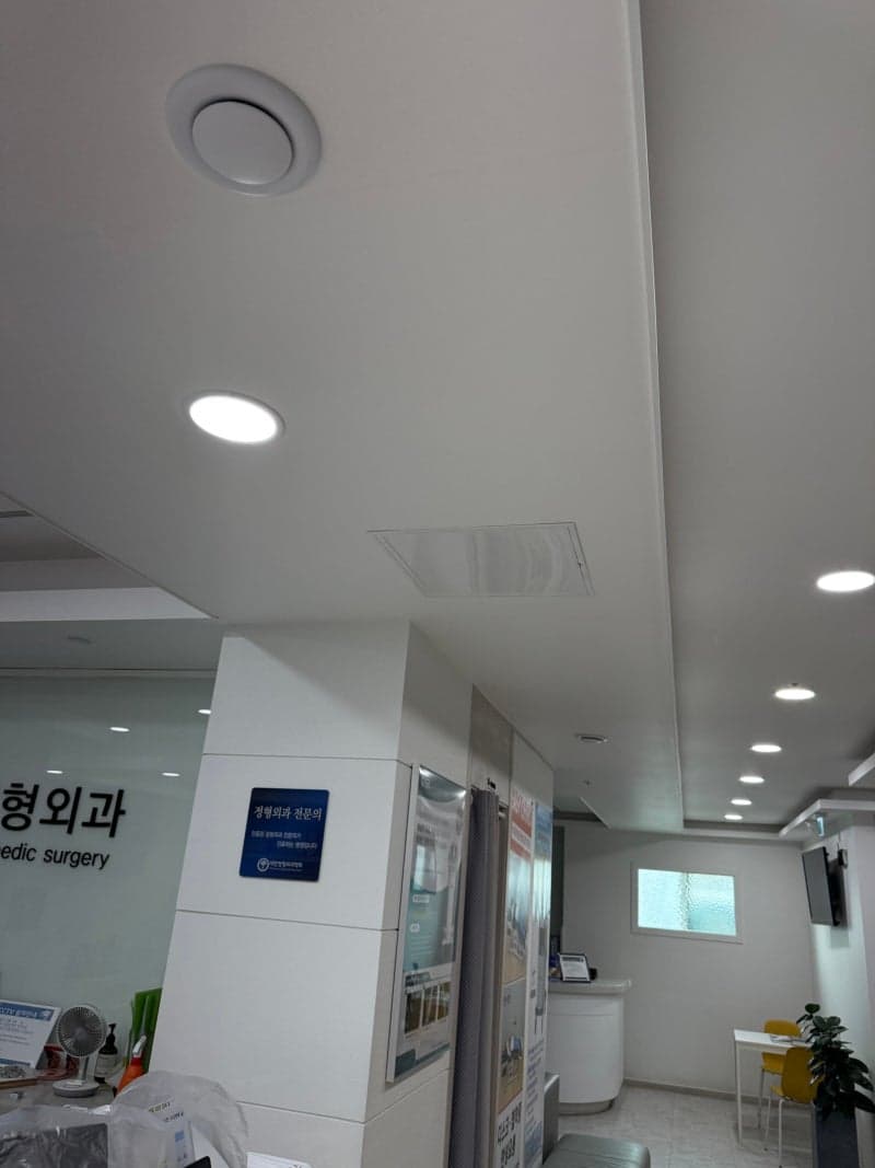 의정부 신곡동 "봄 정형외과" 환기청정기 시공후기 시공 사진 14