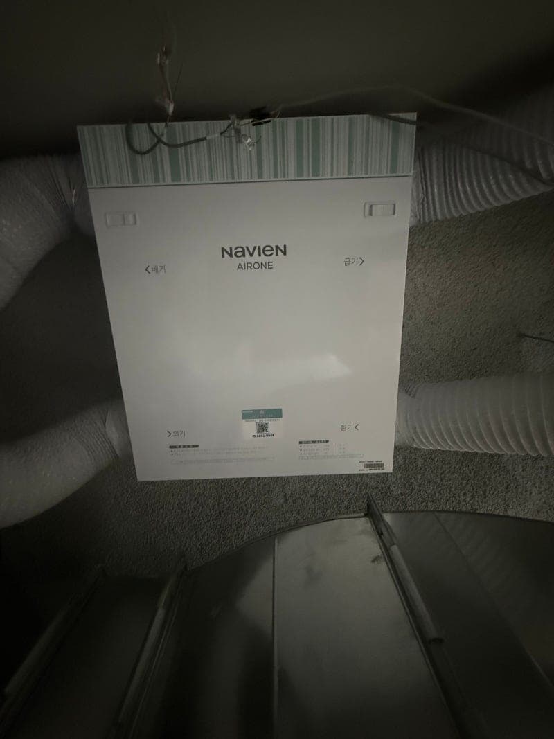 경동나비엔 청정환기 구독 설치 후기 사진 4