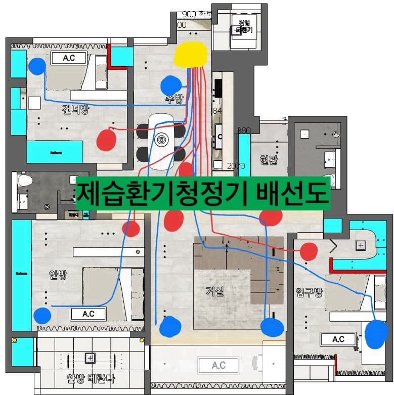 서울 잠실 리센츠 나비엔 제습환기청정기 시공 후기|인테리어 덕트공사 동시 진행 사진 4